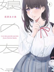国漫崛起