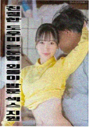 红海行动2